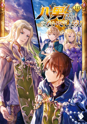 Hachinan tte, sore wa nai deshou! – Chapter 95: Attracting People as we start moving southwards – Part 2