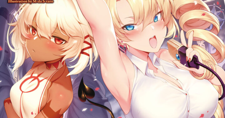 Atelier Tanaka – Volume 9 – Chapter 3: Battle Tournament (Second) – Part 7