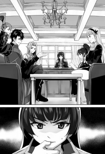 [まいん-かぼちゃ] 二度目の人生を異世界で6 00162 img