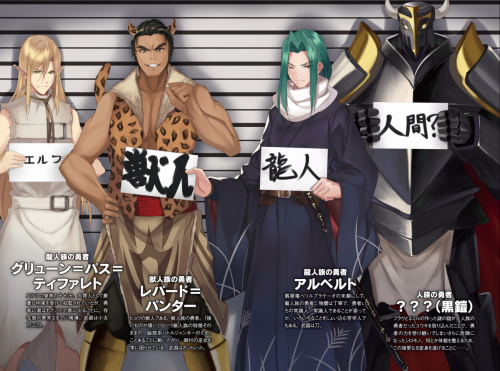 [まいん-かぼちゃ] 二度目の人生を異世界で7 00003 + 00004