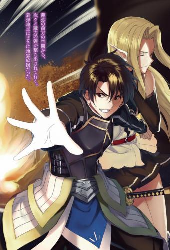 [まいん-かぼちゃ] 二度目の人生を異世界で4 00004 img