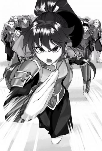 [まいん-かぼちゃ] 二度目の人生を異世界で5 00344 img